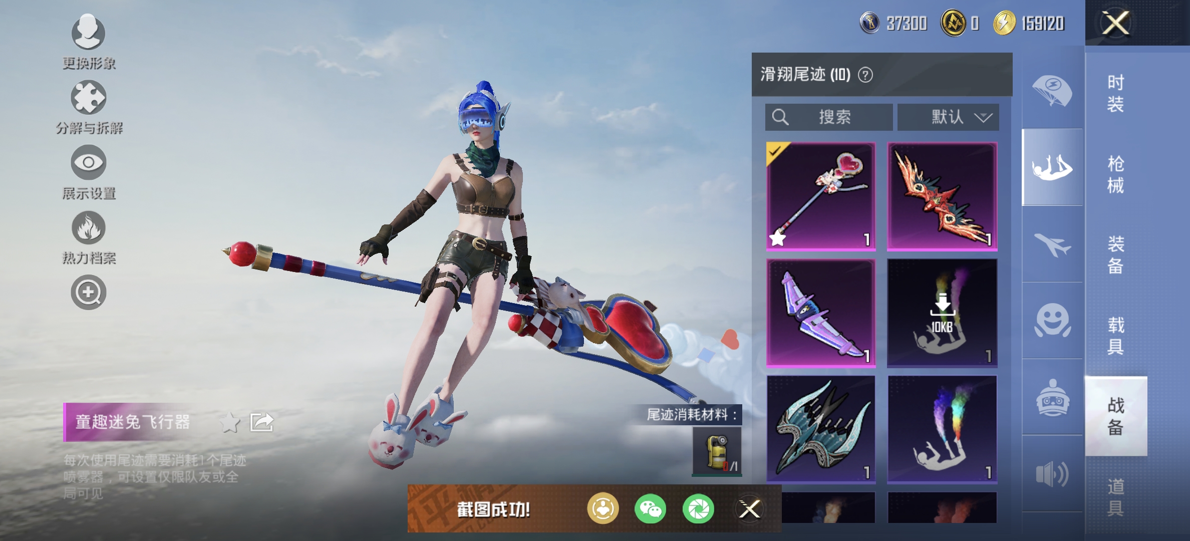 HPDN3275961和平精英账号详情图10 HPDN3275961和平精英账号详情图10