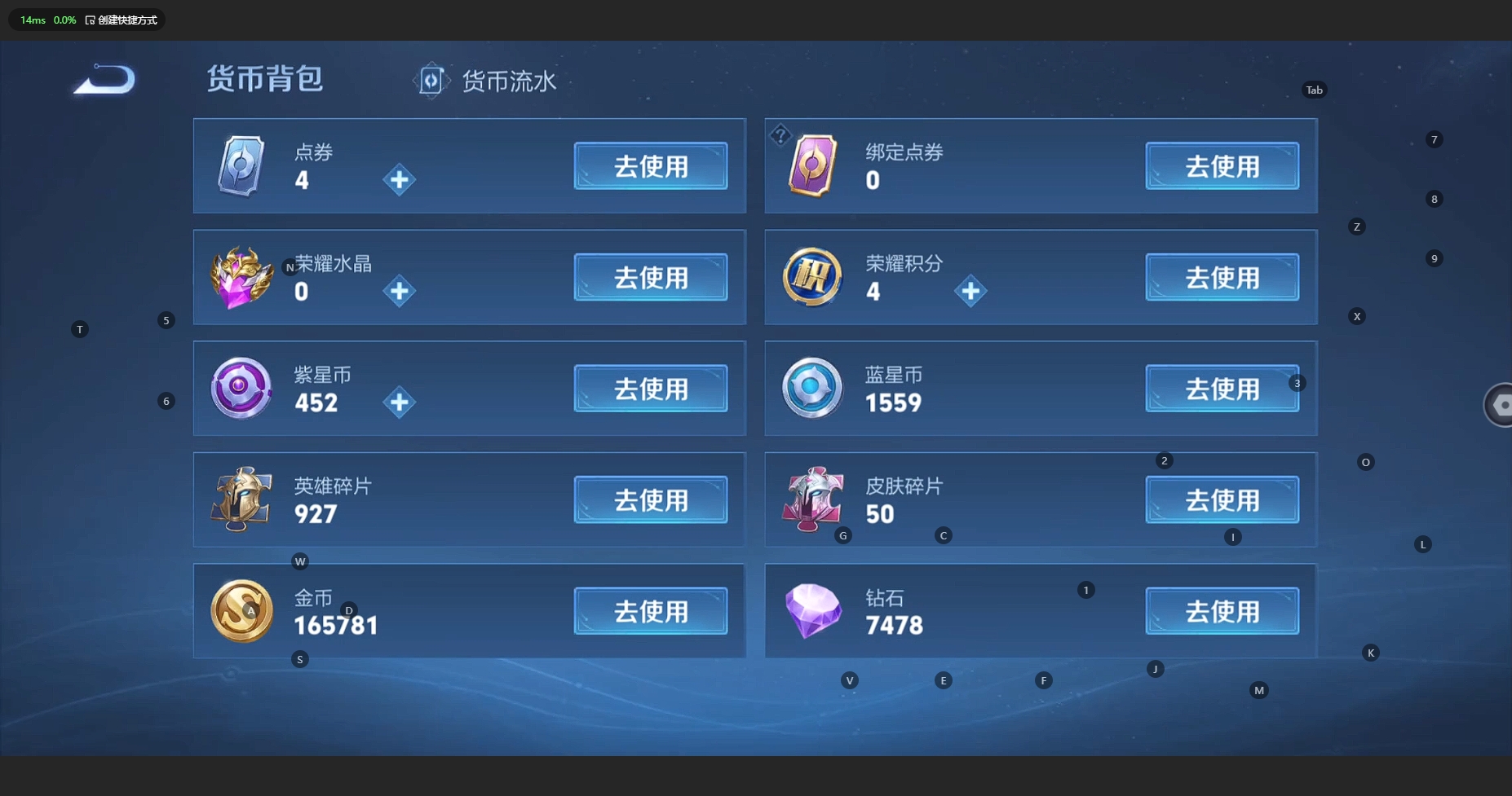 WZCMW3204708王者荣耀账号详情图21 WZCMW3204708王者荣耀账号详情图21