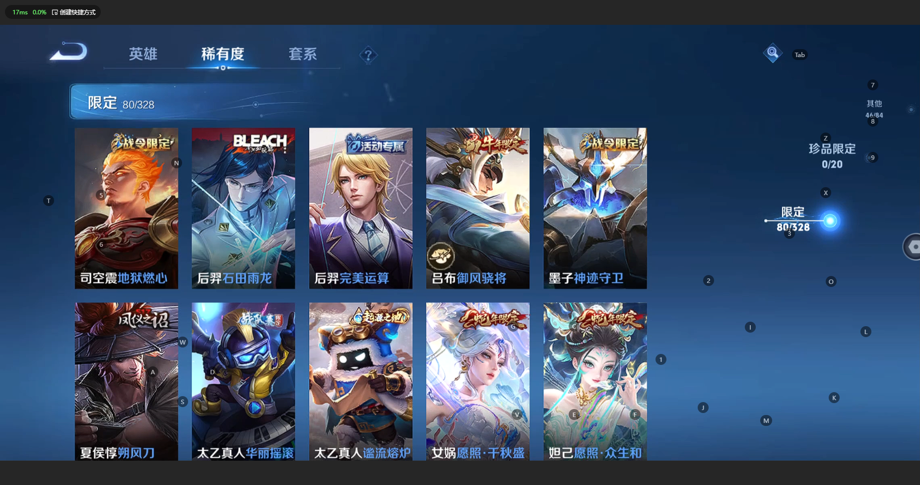 WZCMW3204708王者荣耀账号详情图12 WZCMW3204708王者荣耀账号详情图12