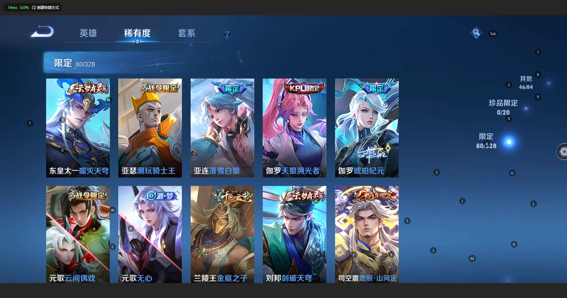 WZCMW3204708王者荣耀账号详情图11 WZCMW3204708王者荣耀账号详情图11