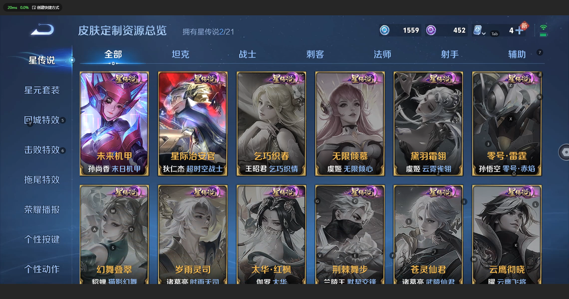 WZCMW3204708王者荣耀账号详情图8 WZCMW3204708王者荣耀账号详情图8