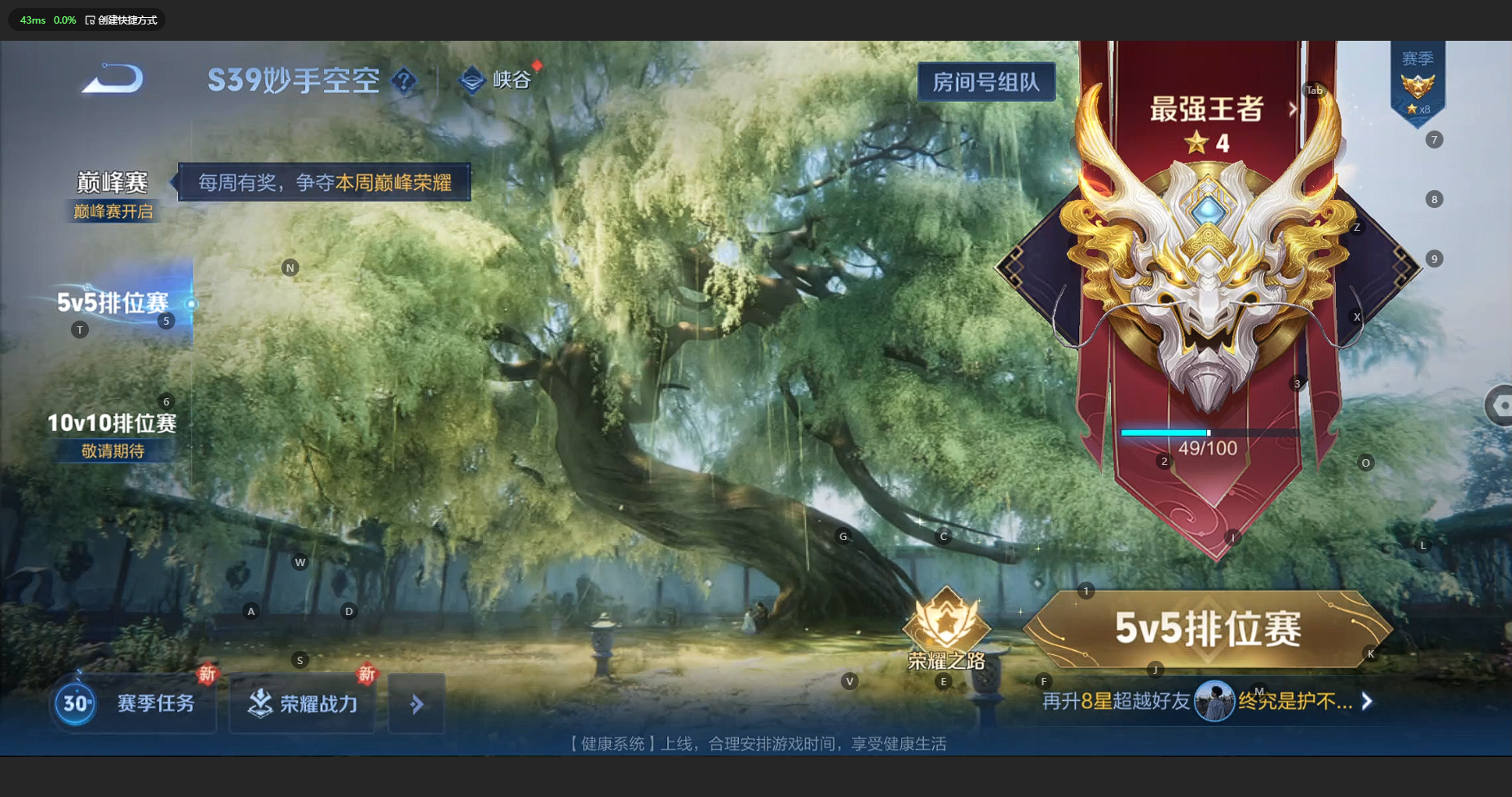 WZCMW3204708王者荣耀账号详情图22 WZCMW3204708王者荣耀账号详情图22