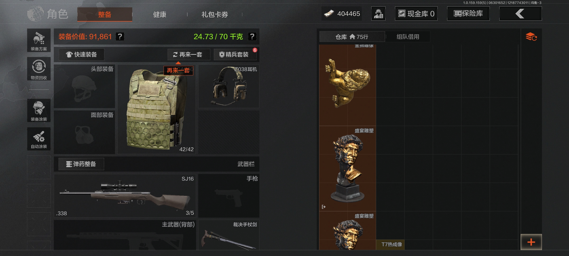 AQLMF32948暗区突围账号详情图13 AQLMF32948暗区突围账号详情图13