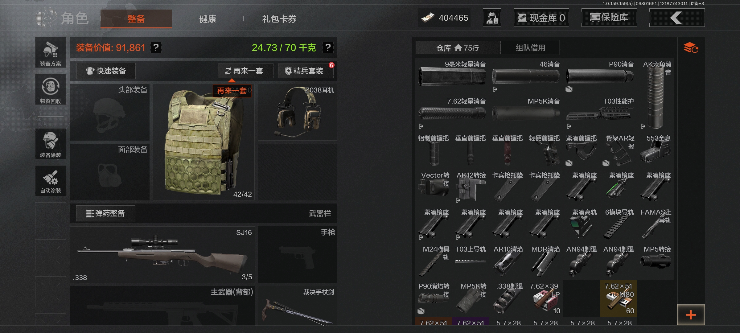 AQLMF32948暗区突围账号详情图14 AQLMF32948暗区突围账号详情图14