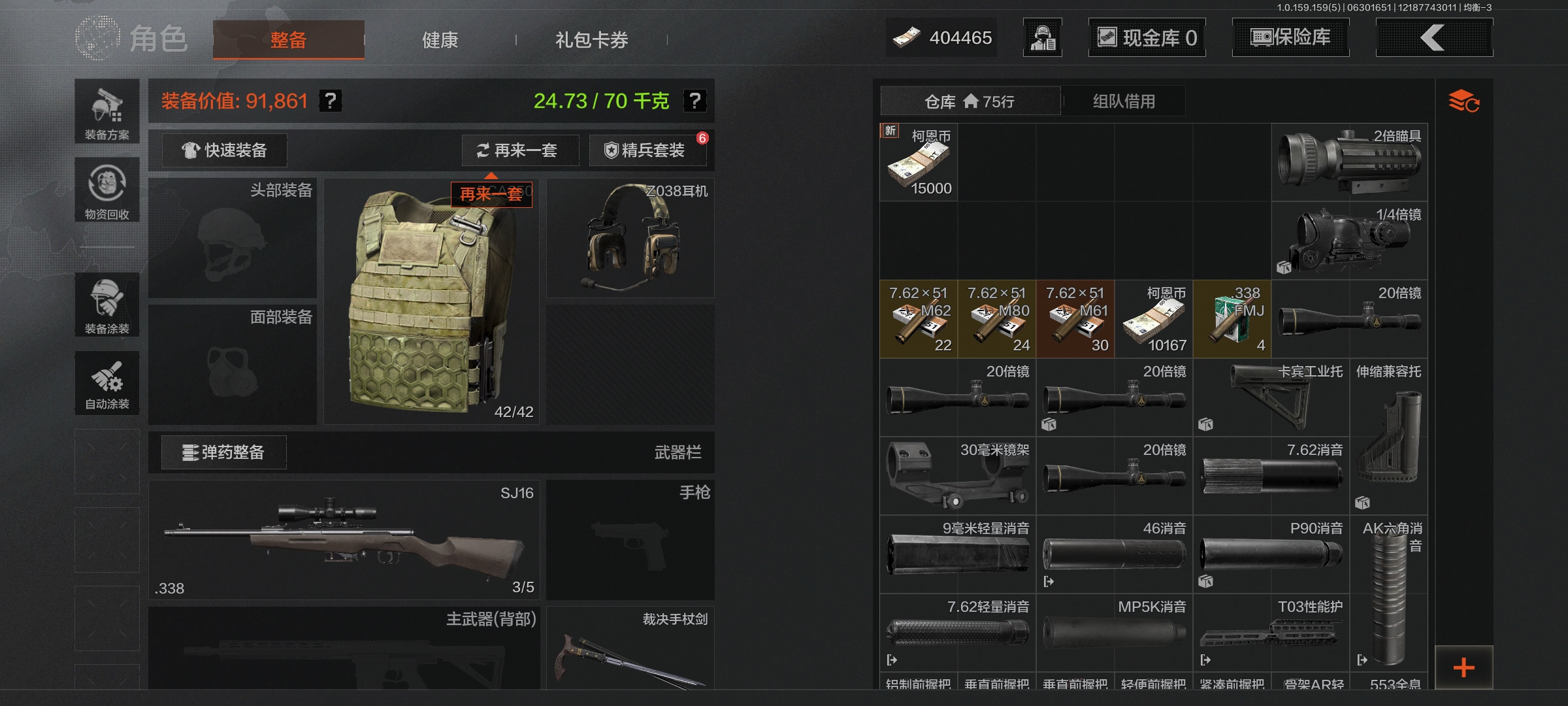AQLMF32948暗区突围账号详情图27 AQLMF32948暗区突围账号详情图27