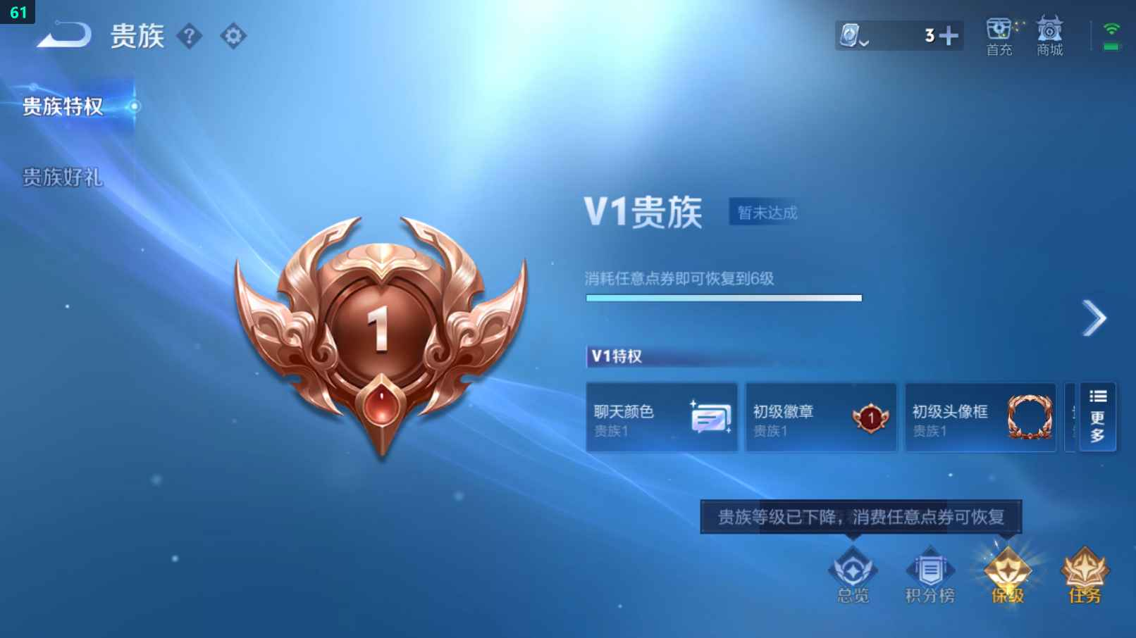 WZCU3183512王者荣耀账号详情图2 WZCU3183512王者荣耀账号详情图2
