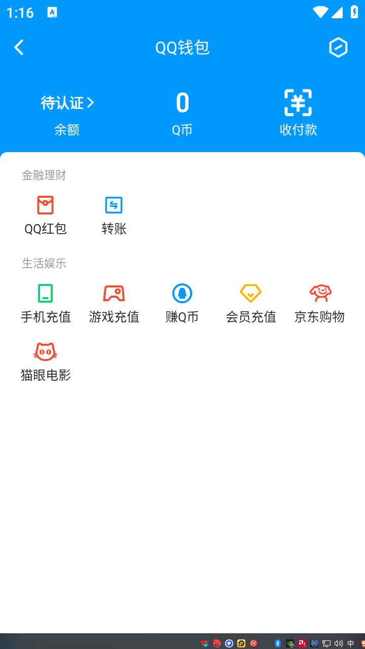 WZCU3183512王者荣耀账号详情图4 WZCU3183512王者荣耀账号详情图4