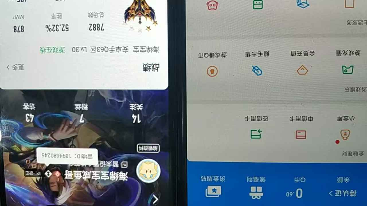 WZCU3183523王者荣耀账号详情图6