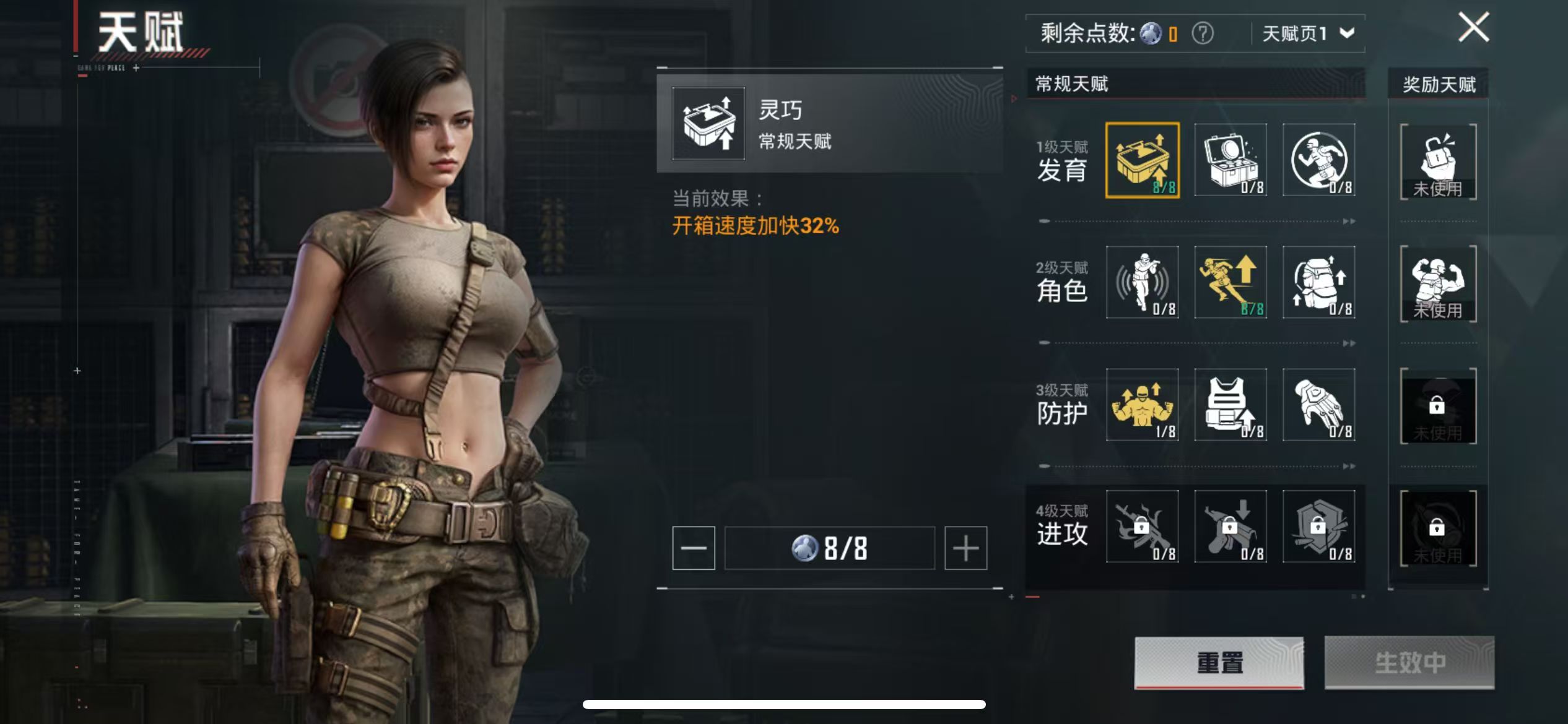HPQM3276265和平精英账号详情图6 HPQM3276265和平精英账号详情图6