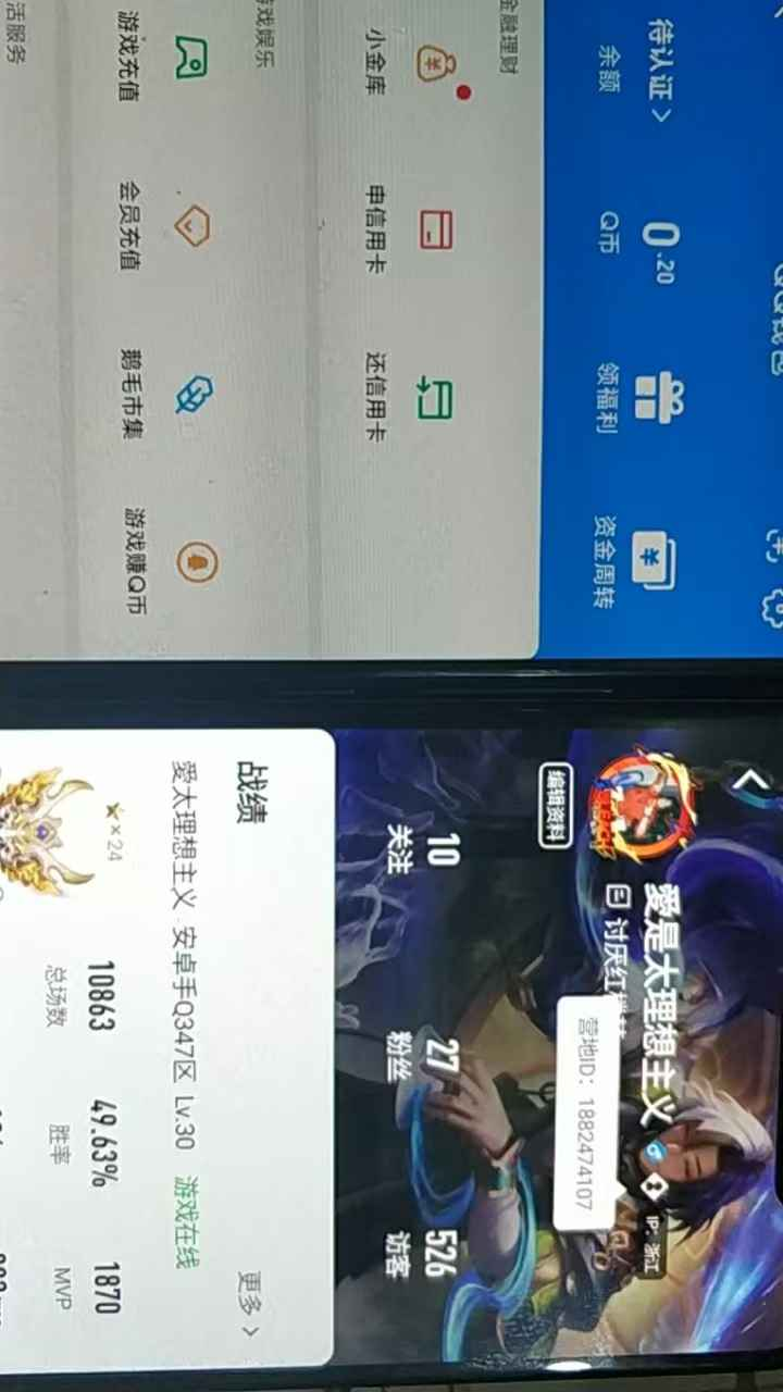 WZCU3192535王者荣耀账号详情图6 WZCU3192535王者荣耀账号详情图6