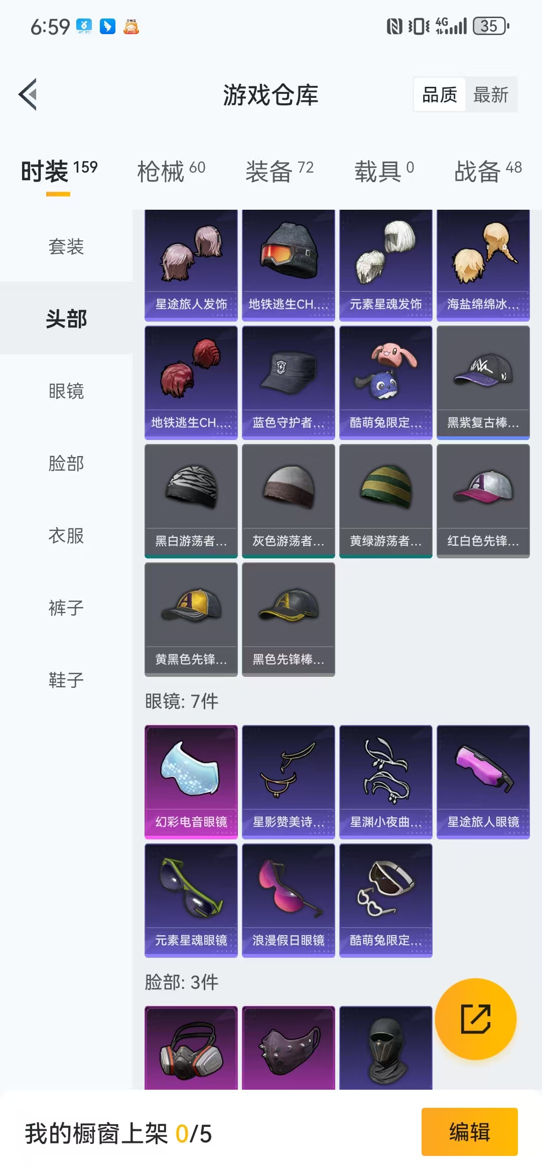 HPQM3278983和平精英账号详情图6 HPQM3278983和平精英账号详情图6