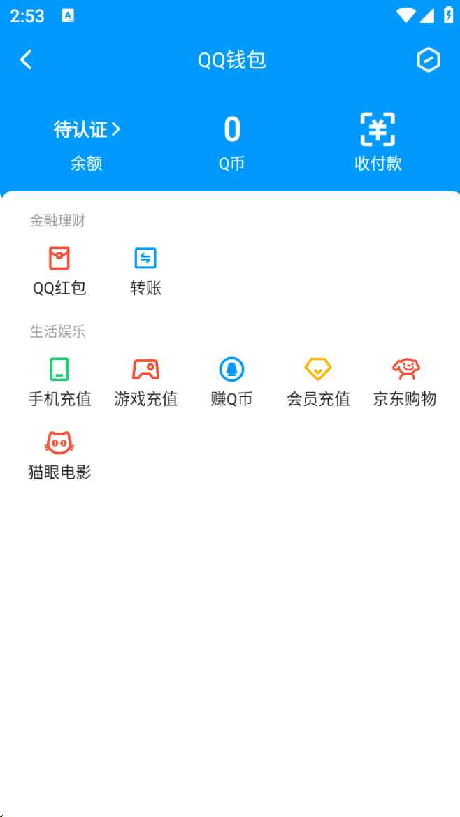 WZCU3189340王者荣耀账号详情图3 WZCU3189340王者荣耀账号详情图3