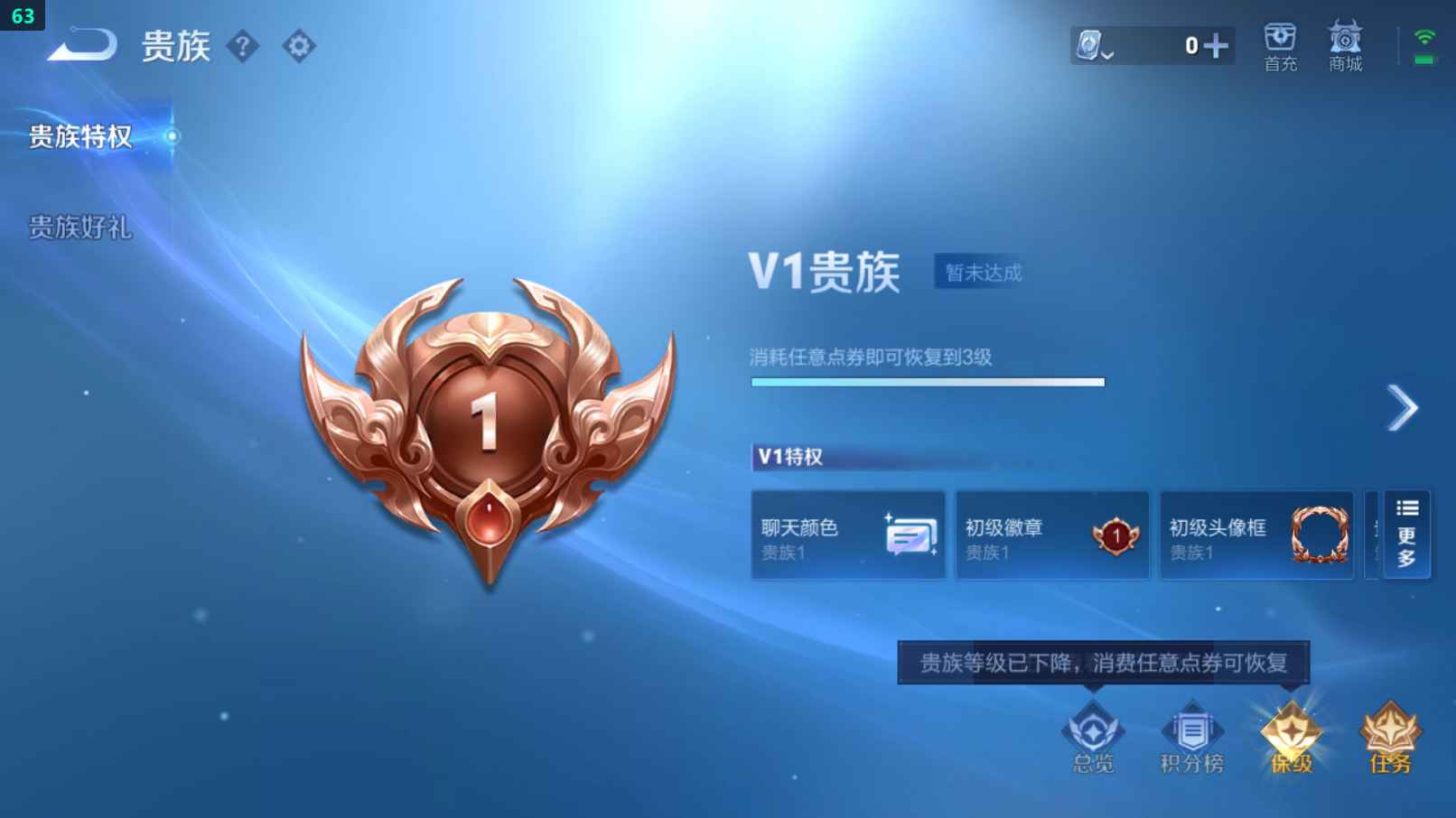 WZCU3189340王者荣耀账号详情图5 WZCU3189340王者荣耀账号详情图5