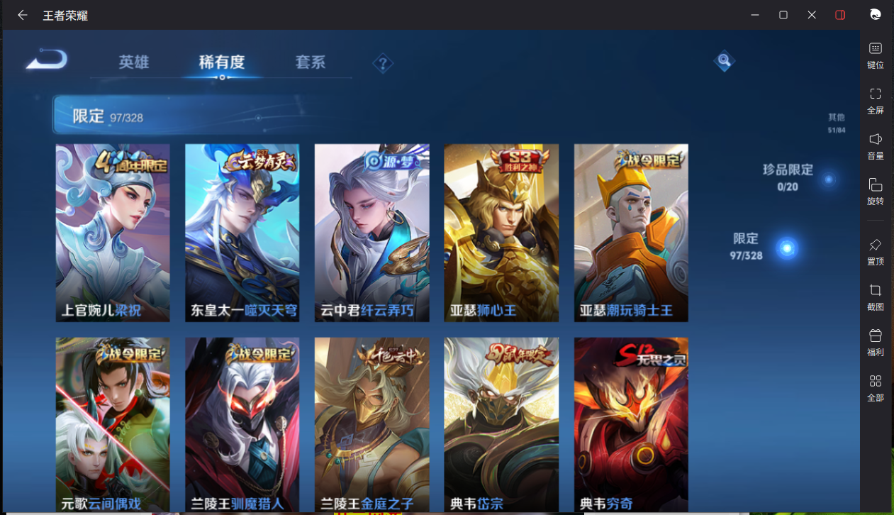 WZCMW3198411王者荣耀账号详情图13