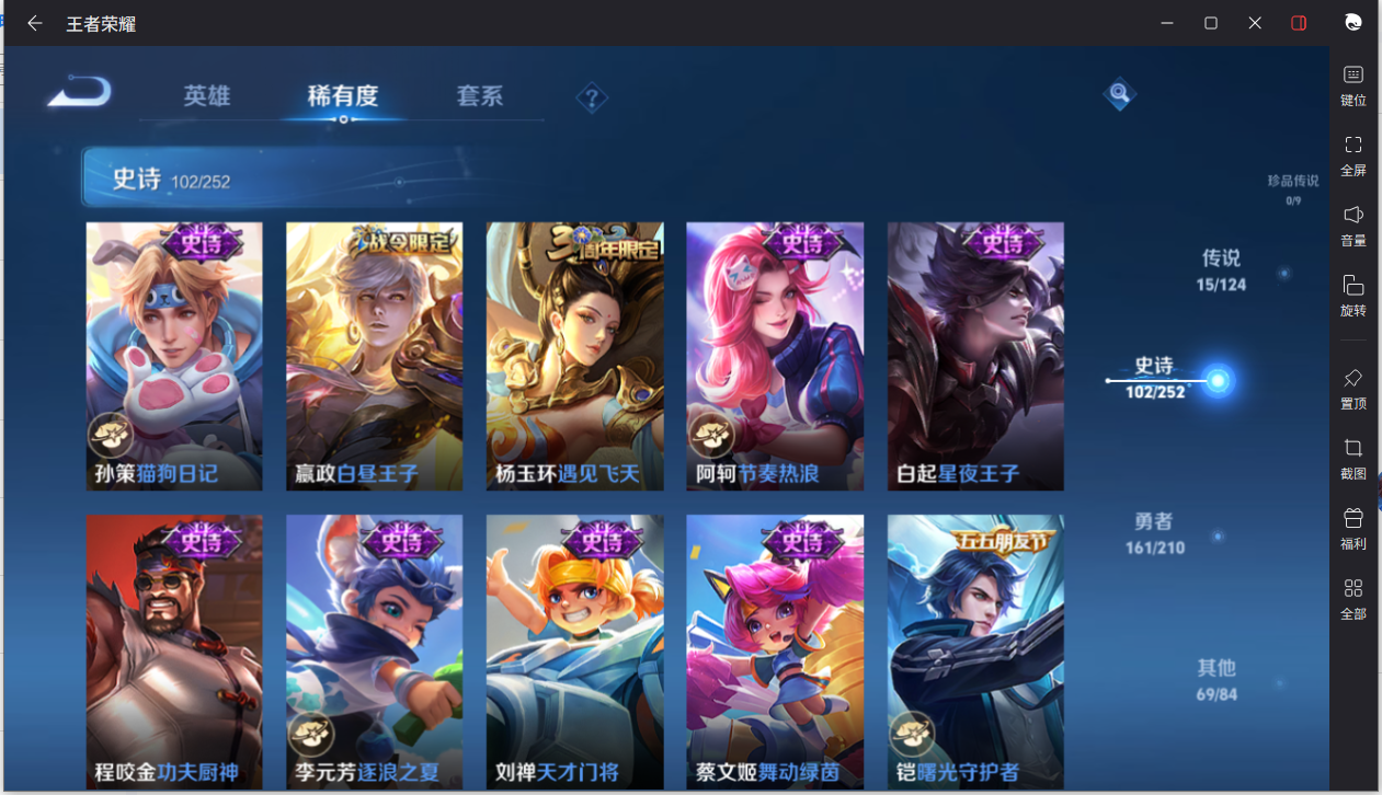 WZCMW3198352王者荣耀账号详情图14