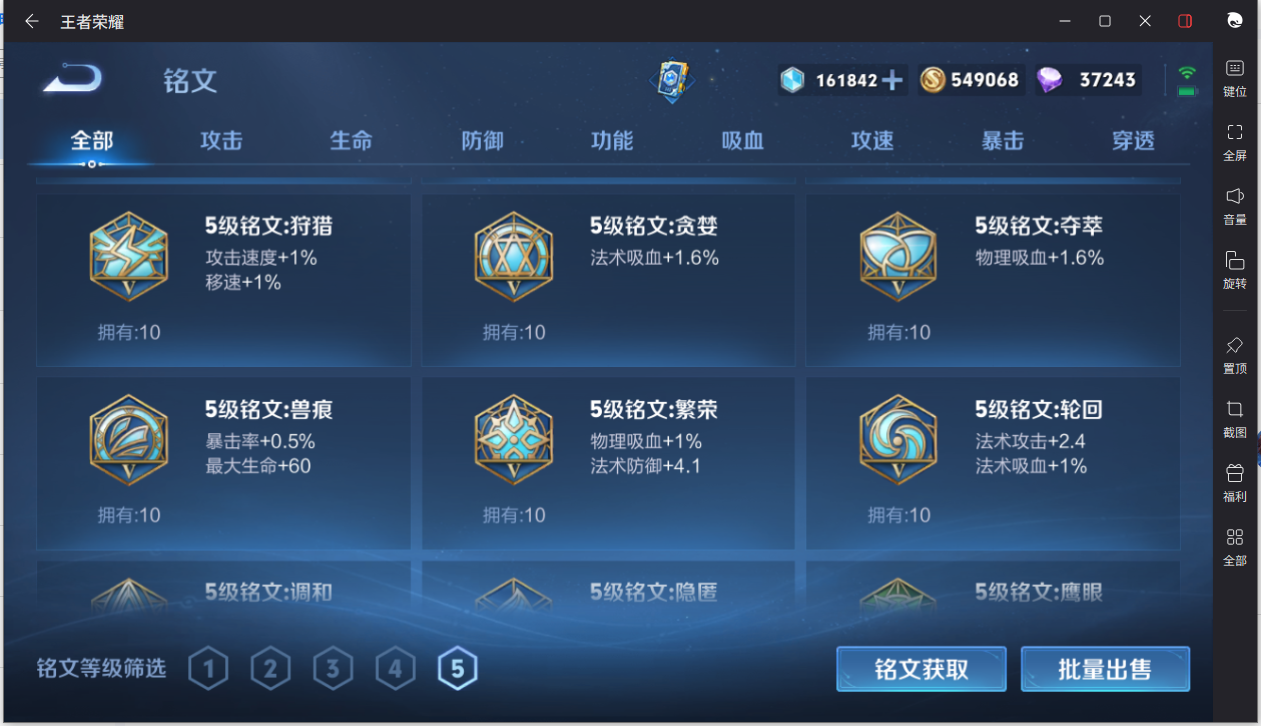 WZCMW3198352王者荣耀账号详情图22