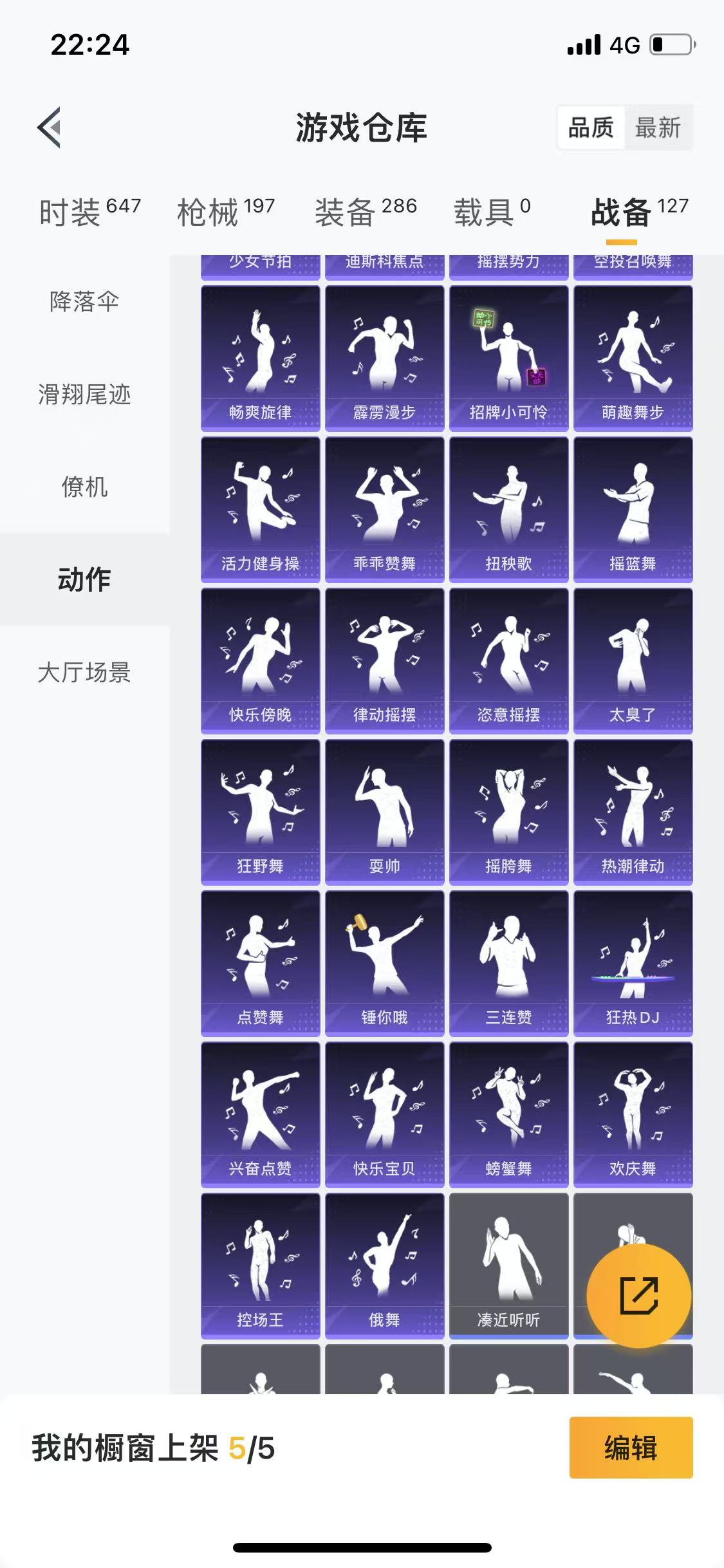 HPQM3279065和平精英账号详情图3 HPQM3279065和平精英账号详情图3