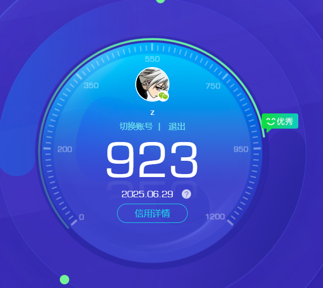 WZHJJ3218254王者荣耀账号详情图15