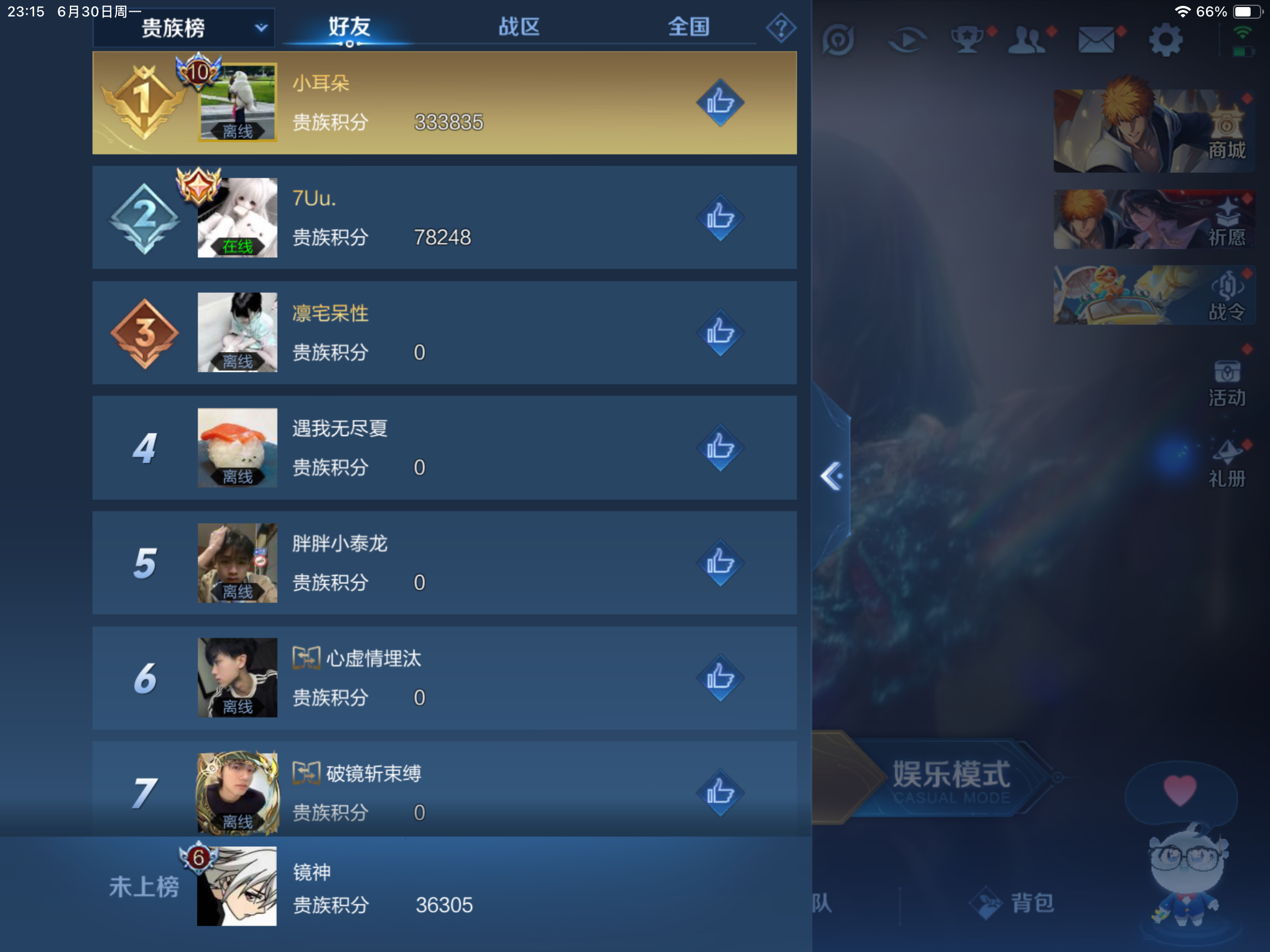 WZHJJ3218254王者荣耀账号详情图19