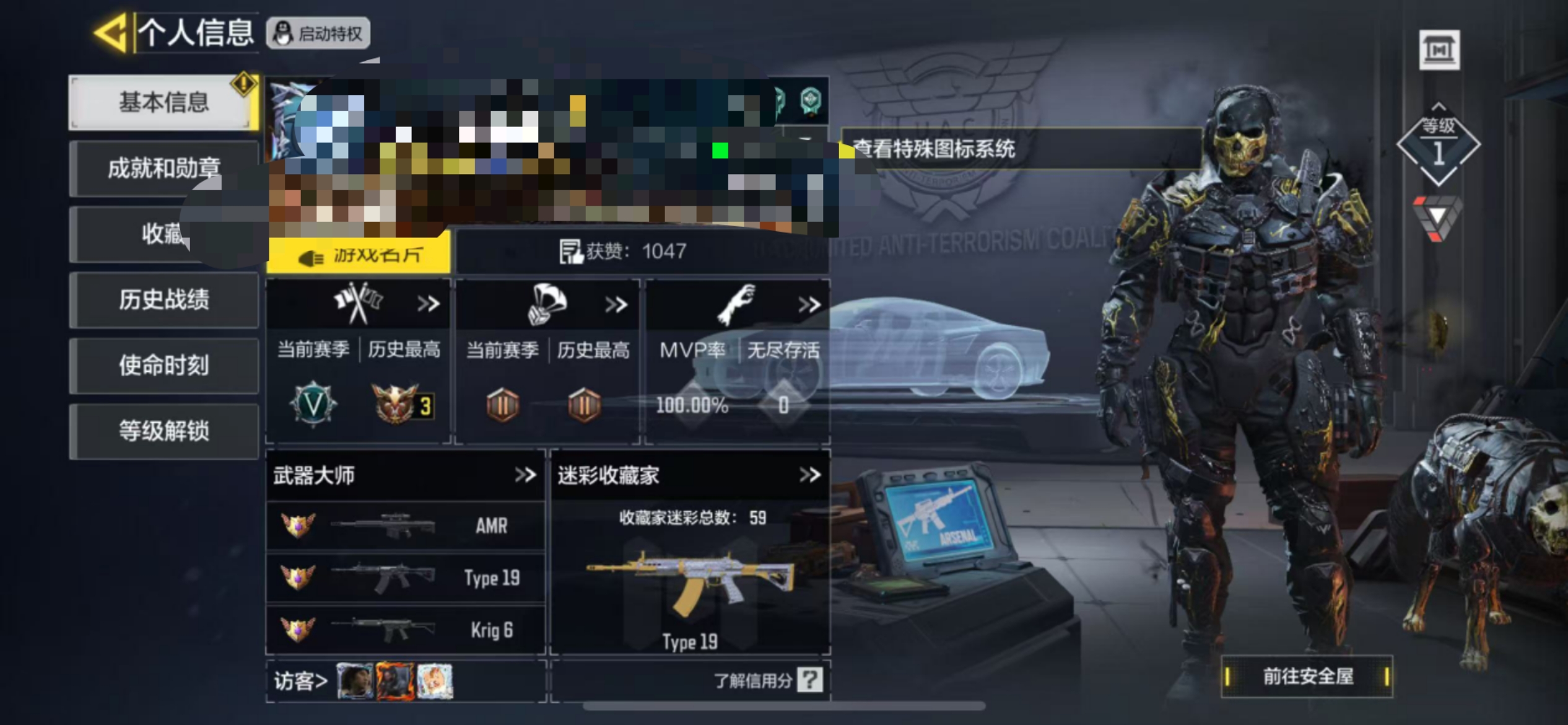 SMCW34324使命召唤手游账号详情图8 SMCW34324使命召唤手游账号详情图8