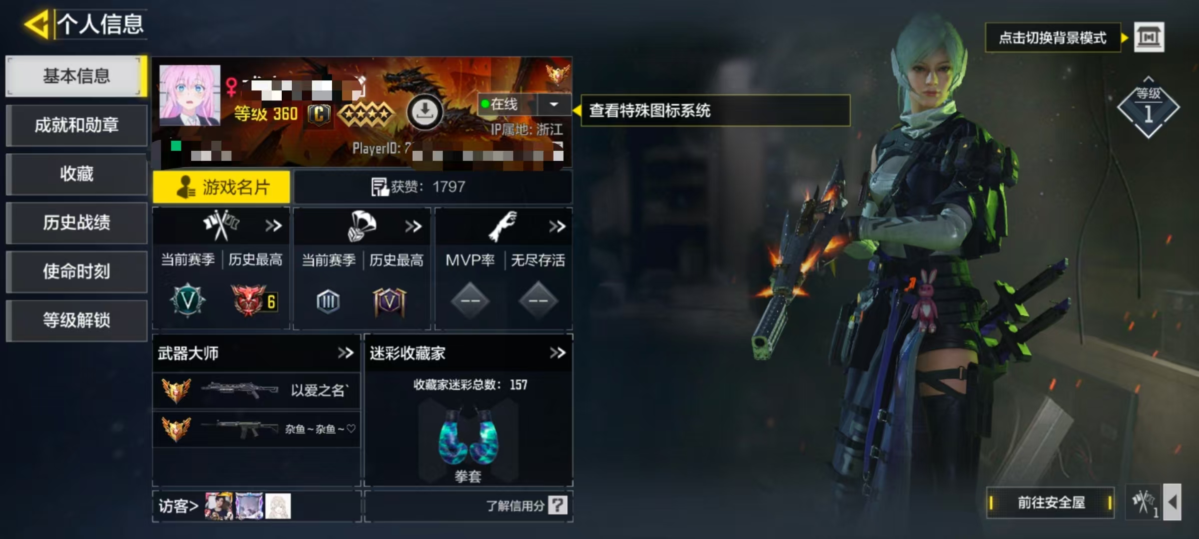 SMCW34329使命召唤手游账号详情图5