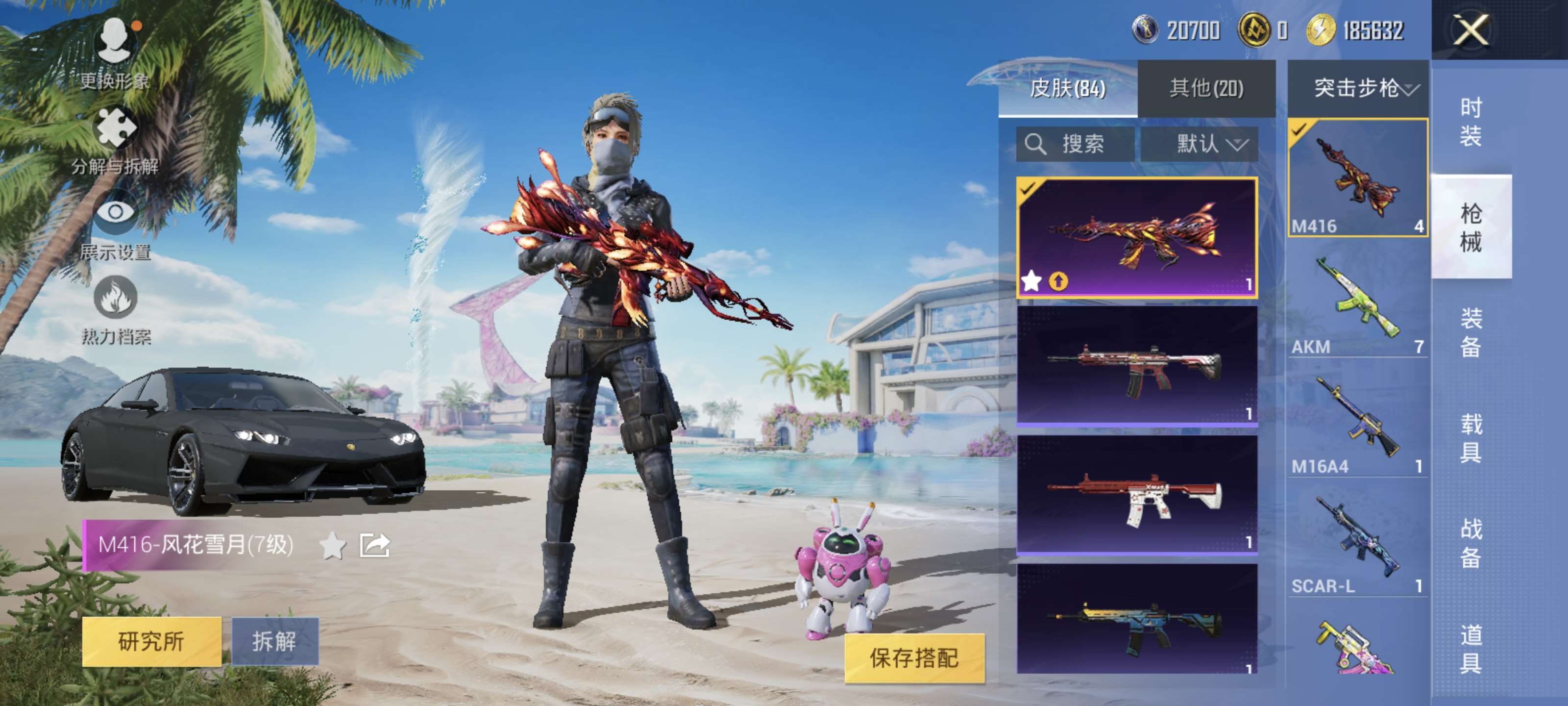 HPQM3276358和平精英账号详情图6 HPQM3276358和平精英账号详情图6