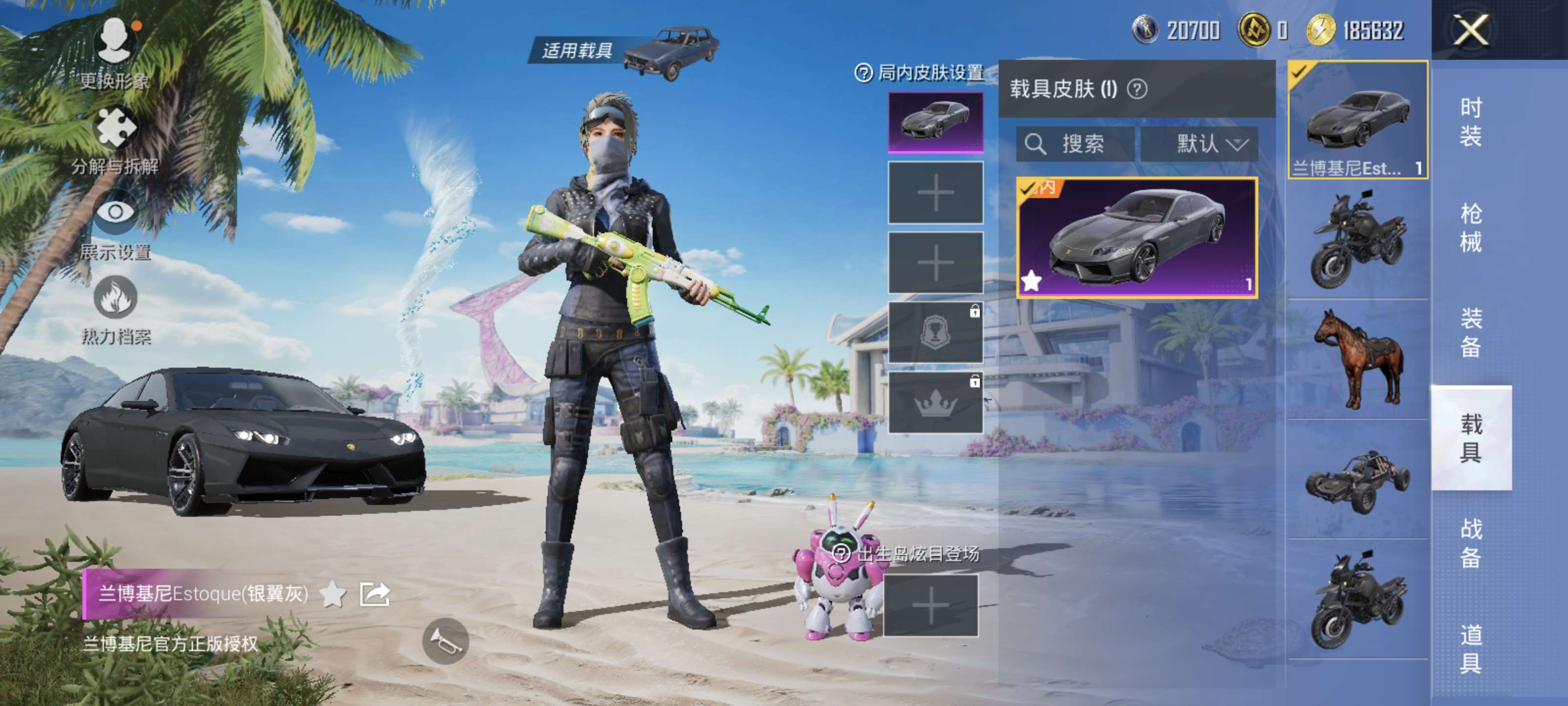 HPQM3276358和平精英账号详情图9 HPQM3276358和平精英账号详情图9