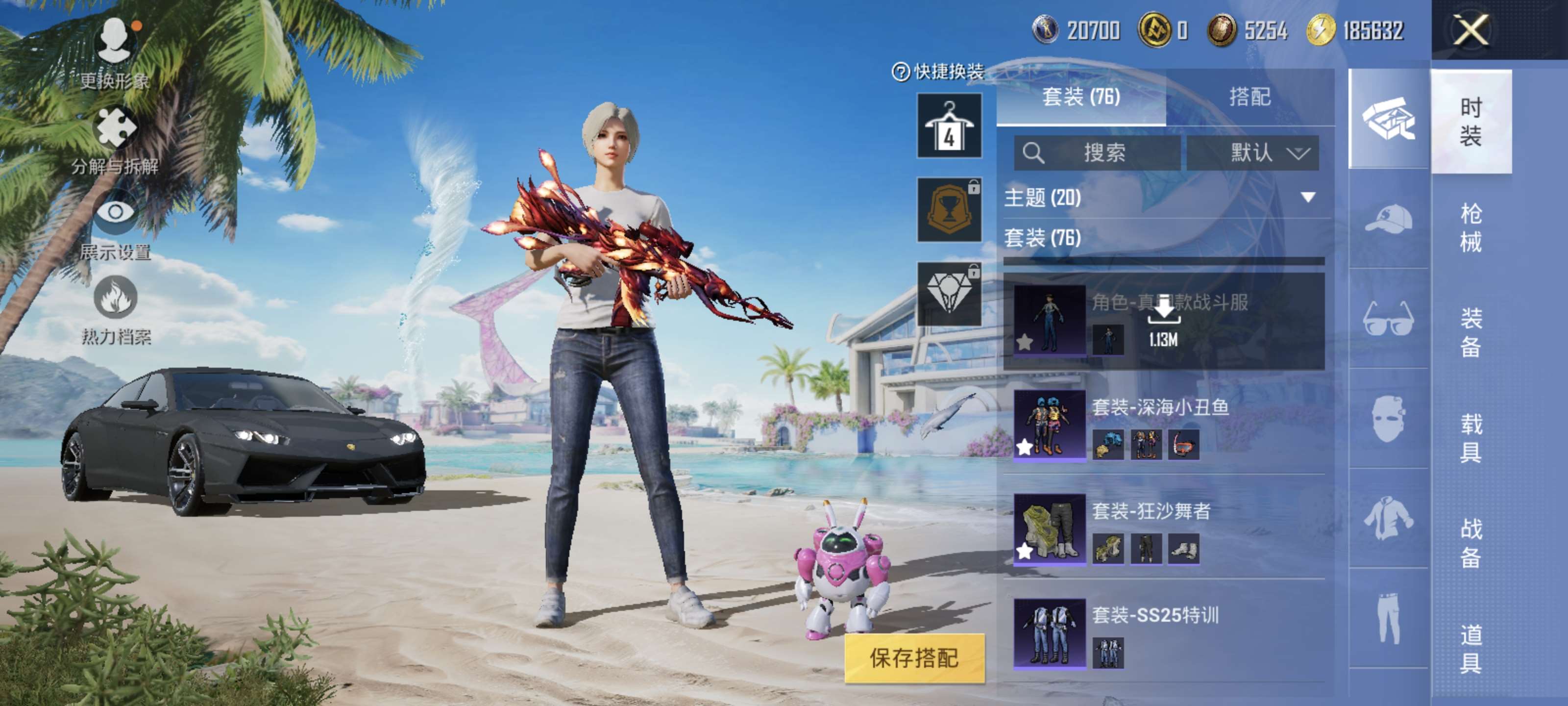 HPQM3276358和平精英账号详情图3 HPQM3276358和平精英账号详情图3