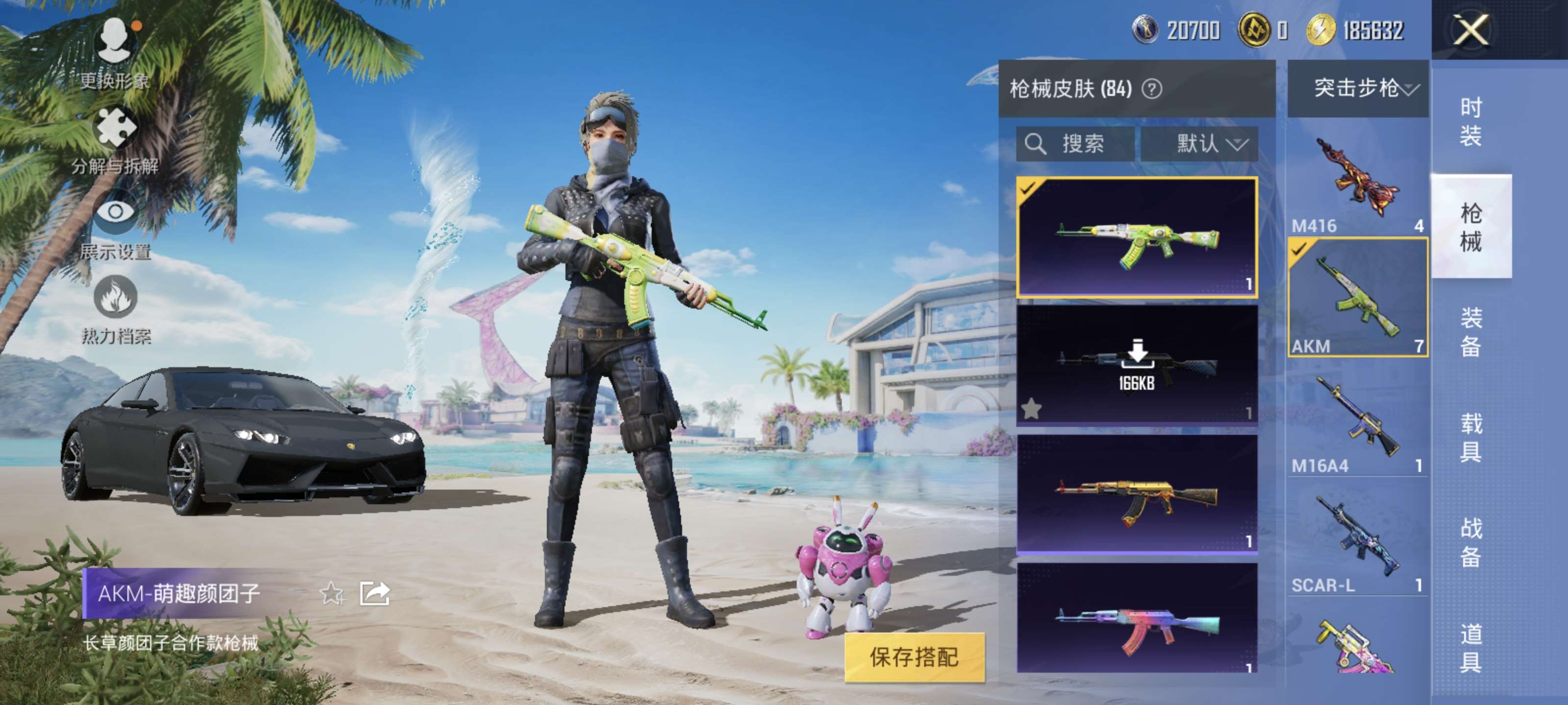HPQM3276358和平精英账号详情图7 HPQM3276358和平精英账号详情图7