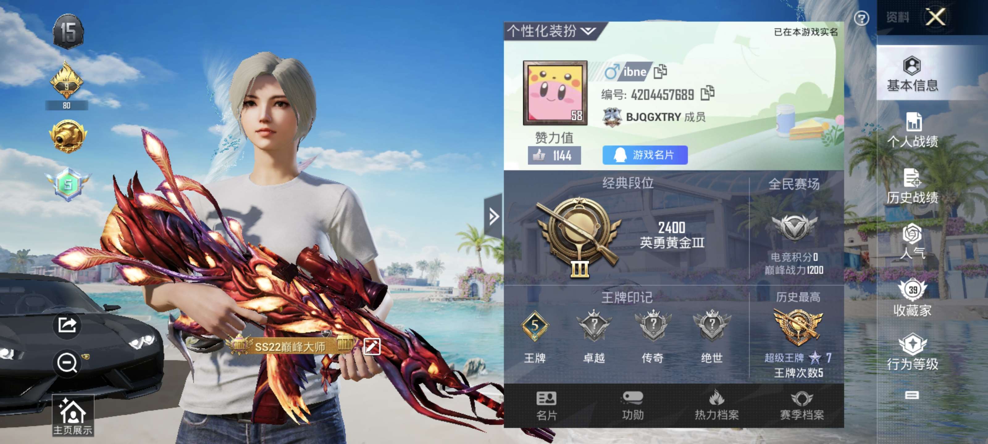 HPQM3276358和平精英账号详情图2 HPQM3276358和平精英账号详情图2