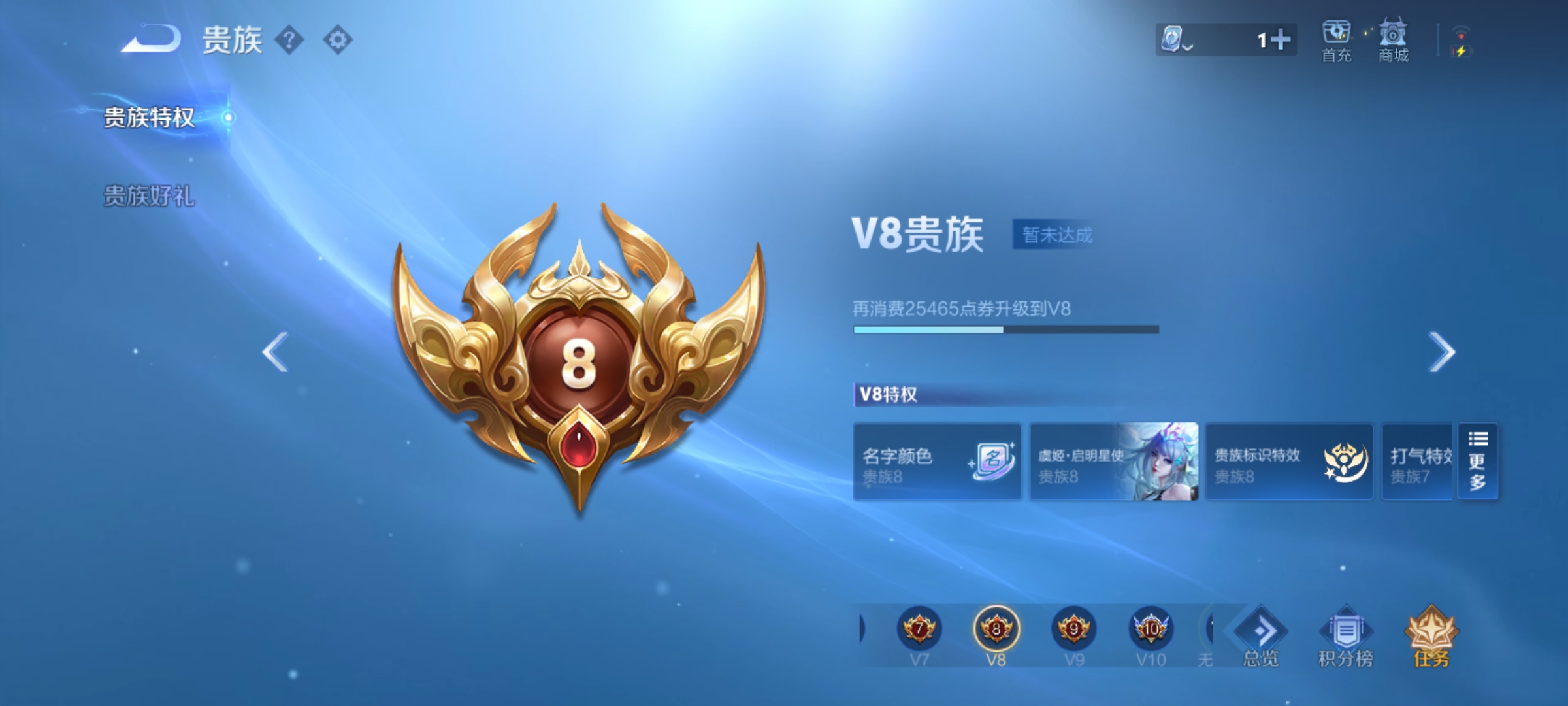 WZQM3184448王者荣耀账号详情图7 WZQM3184448王者荣耀账号详情图7