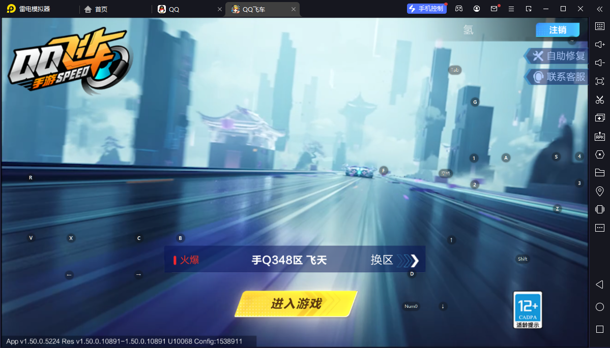 【冰魄 弦音 】实名: 可修改 永久T车:...