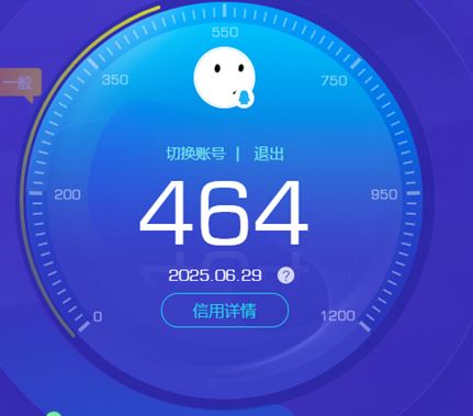 WWQQM310285无畏契约账号详情图5 WWQQM310285无畏契约账号详情图5