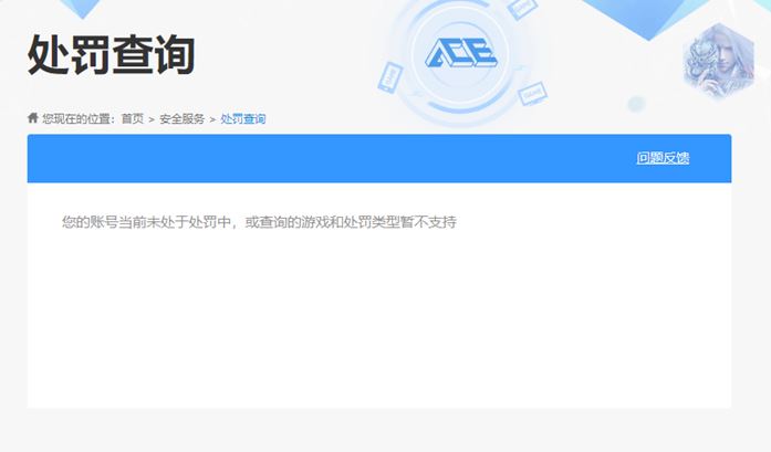 无畏契约账号QQ[9547883]HK485/库存价值88330/2022全球冠军赛套装/电音光谱套装/万铀引力辐爆