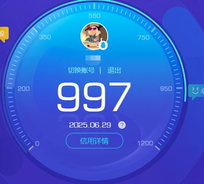 WWQQM310286无畏契约账号详情图4 WWQQM310286无畏契约账号详情图4