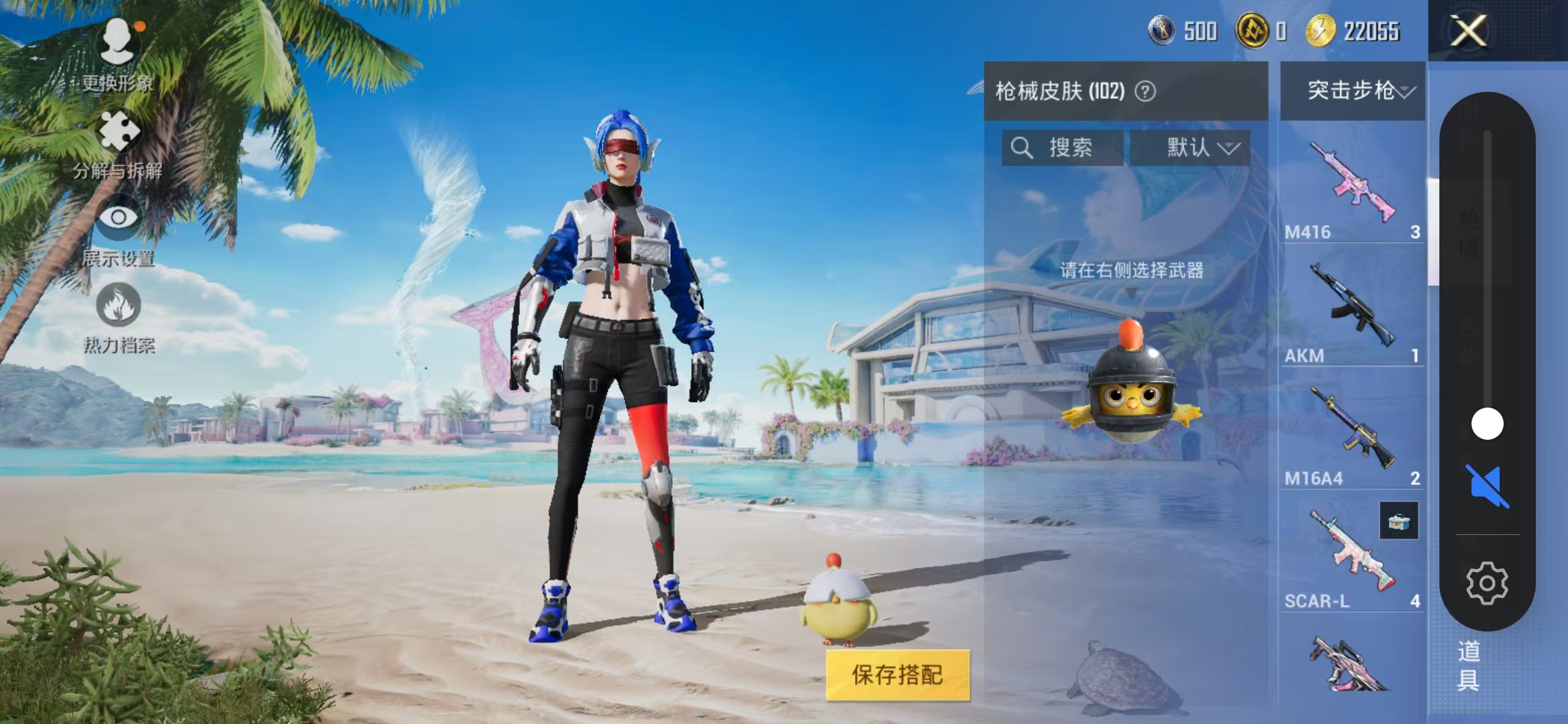 HPQM3279293和平精英账号详情图33 HPQM3279293和平精英账号详情图33