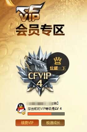 CFQM318323穿越火线账号详情图37 CFQM318323穿越火线账号详情图37