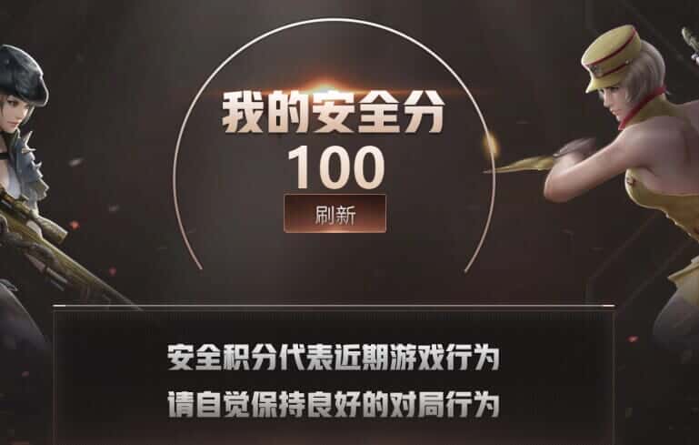 CFQM318324穿越火线账号详情图36