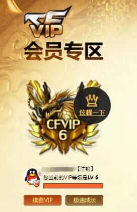 CFQM318322穿越火线账号详情图39 CFQM318322穿越火线账号详情图39