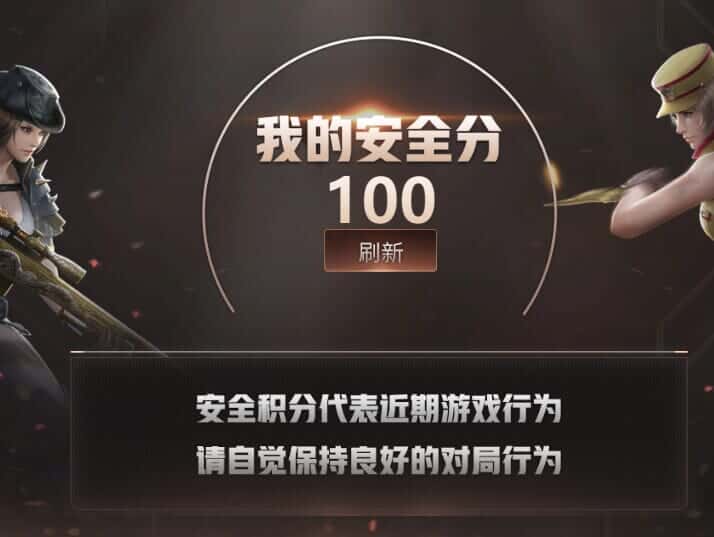 CFQM318322穿越火线账号详情图40 CFQM318322穿越火线账号详情图40