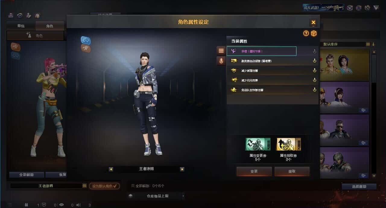 CFQM318345穿越火线账号详情图12