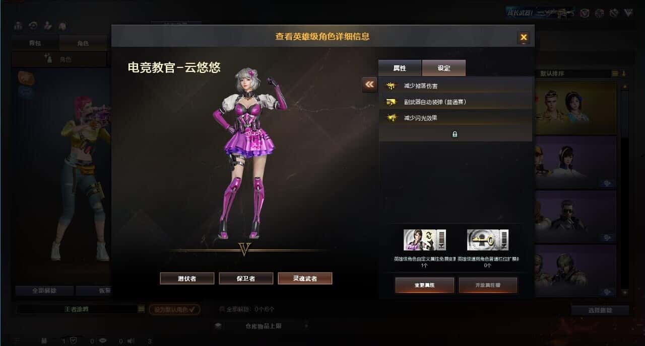 CFQM318345穿越火线账号详情图13