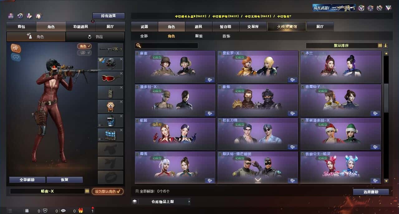 CFQM318330穿越火线账号详情图7 CFQM318330穿越火线账号详情图7