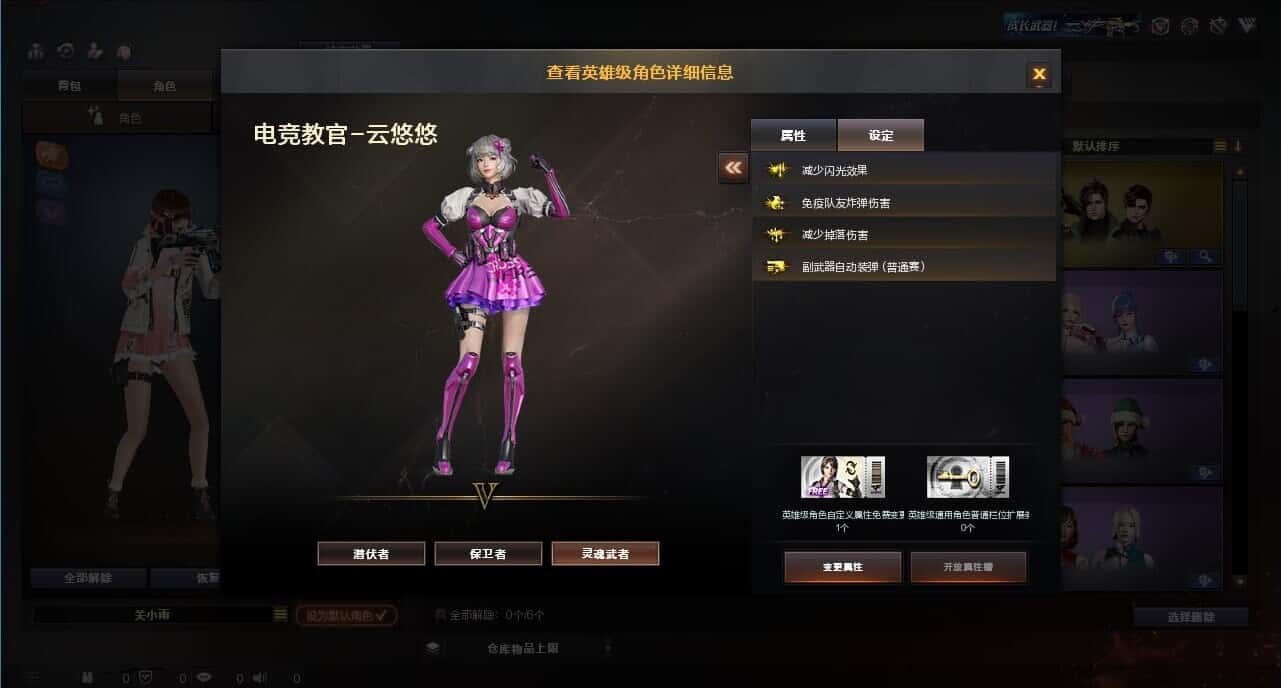 CFQM318336穿越火线账号详情图12