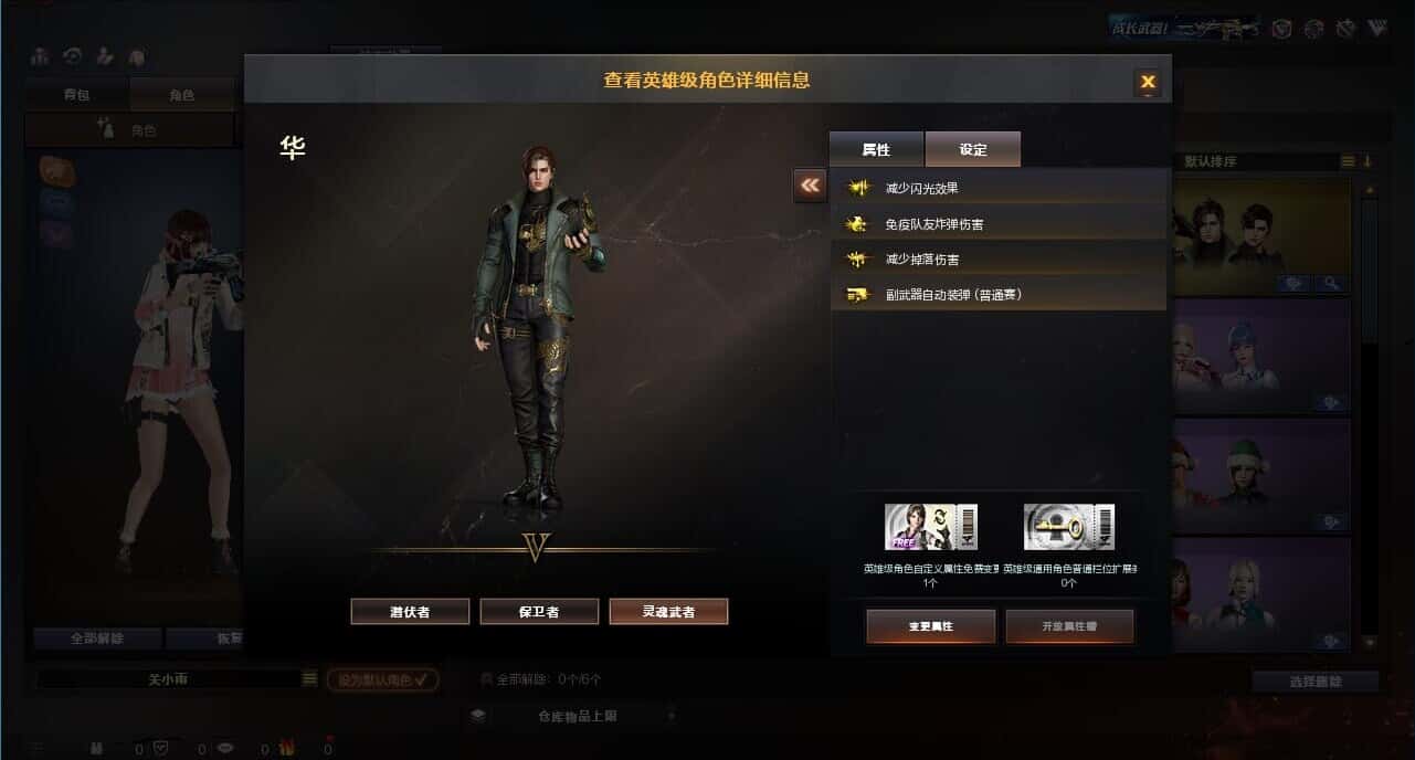 CFQM318336穿越火线账号详情图14
