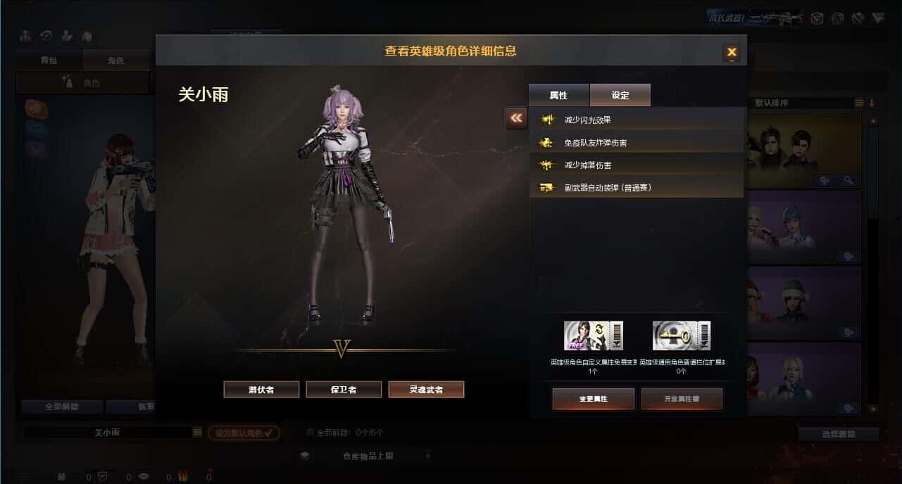 CFQM318336穿越火线账号详情图13