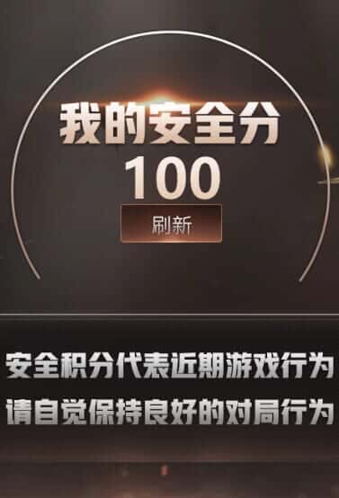 CFQM318336穿越火线账号详情图49