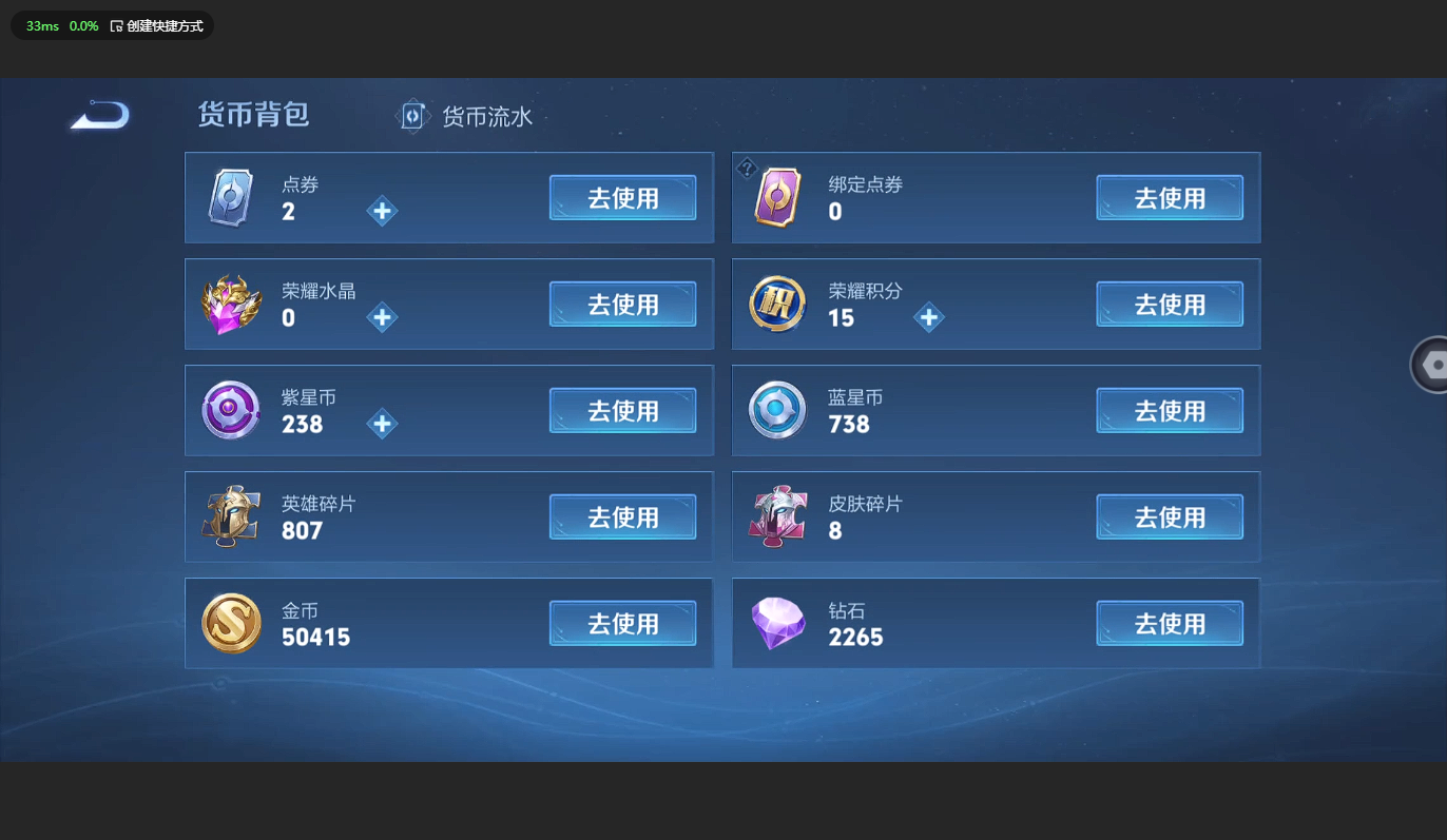 WZCMW3204716王者荣耀账号详情图20 WZCMW3204716王者荣耀账号详情图20