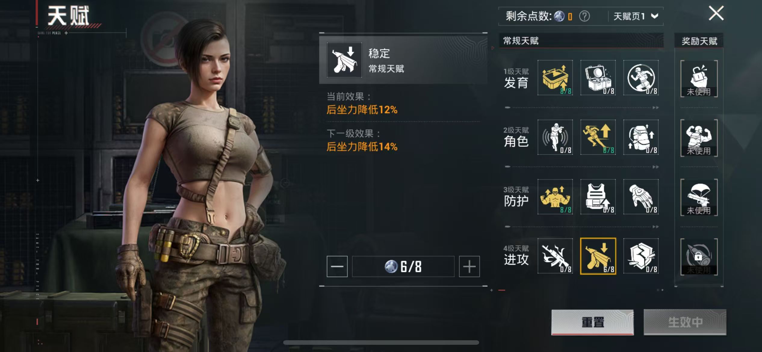 HPQM3276345和平精英账号详情图12 HPQM3276345和平精英账号详情图12