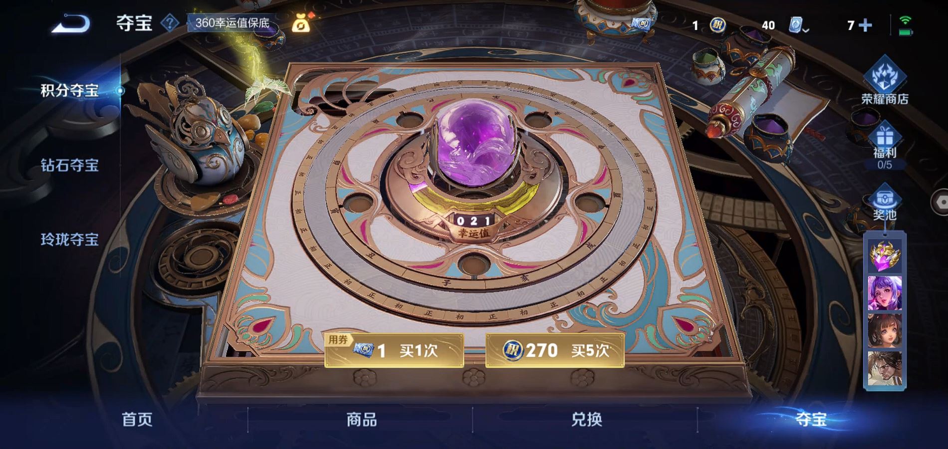 WZQM3184948王者荣耀账号详情图22